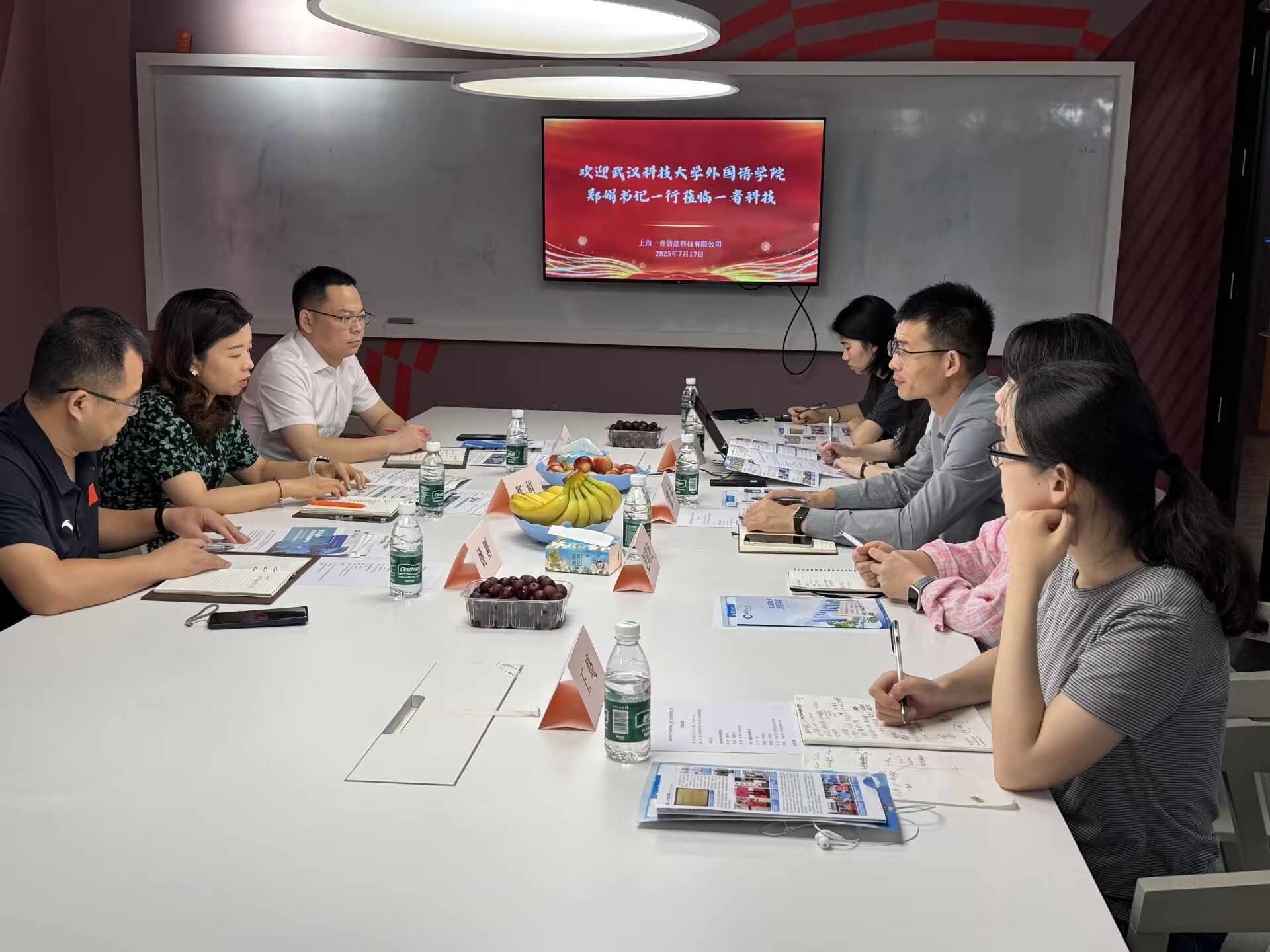 太阳集团官网网址
