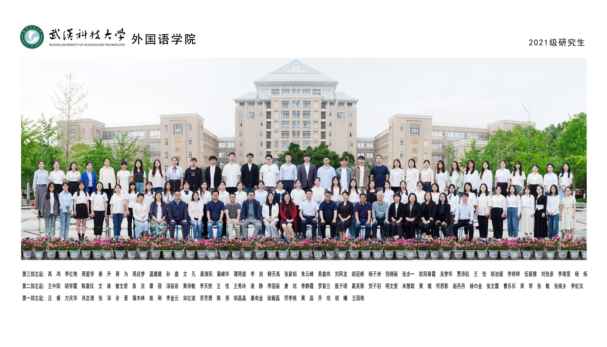 太阳集团官网网址
