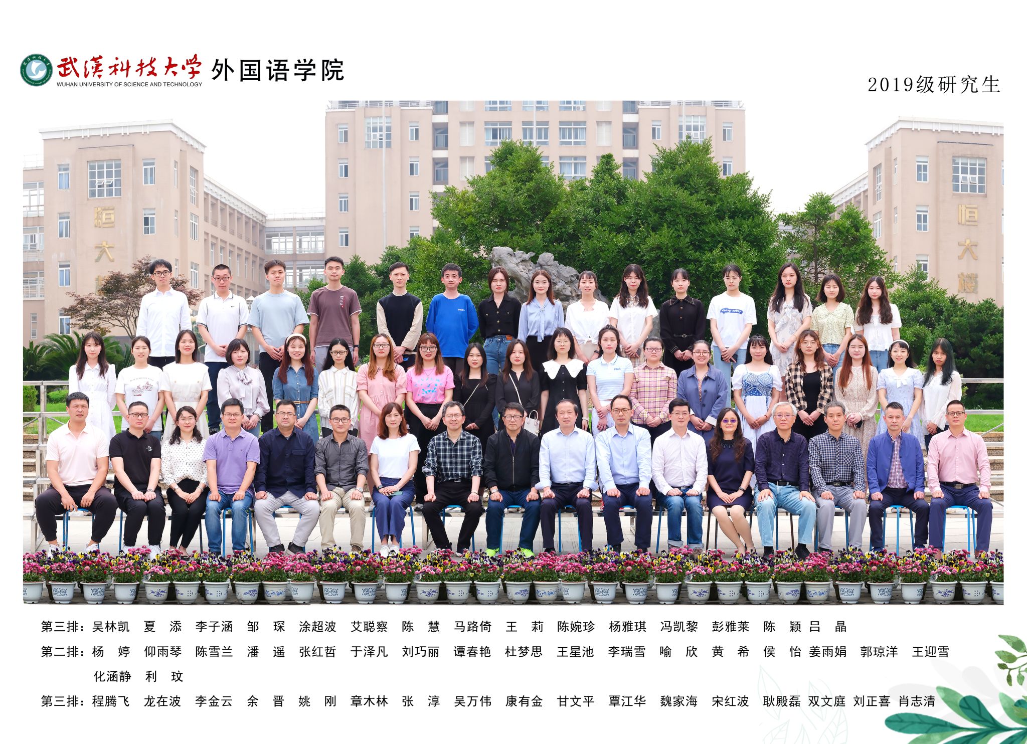 太阳集团官网网址