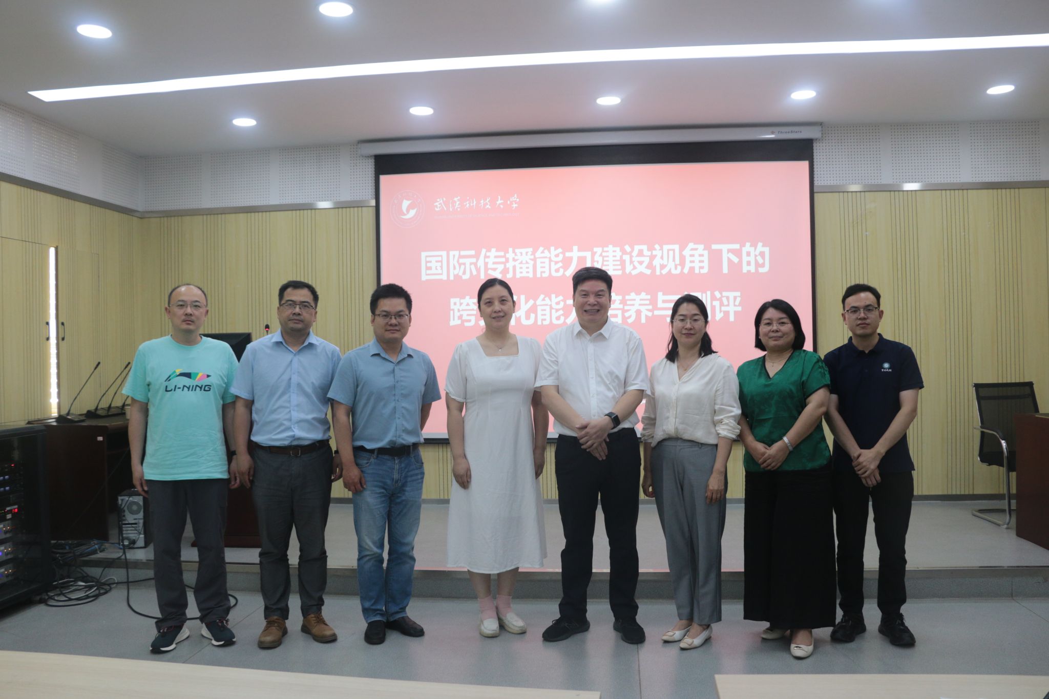太阳集团官网网址
