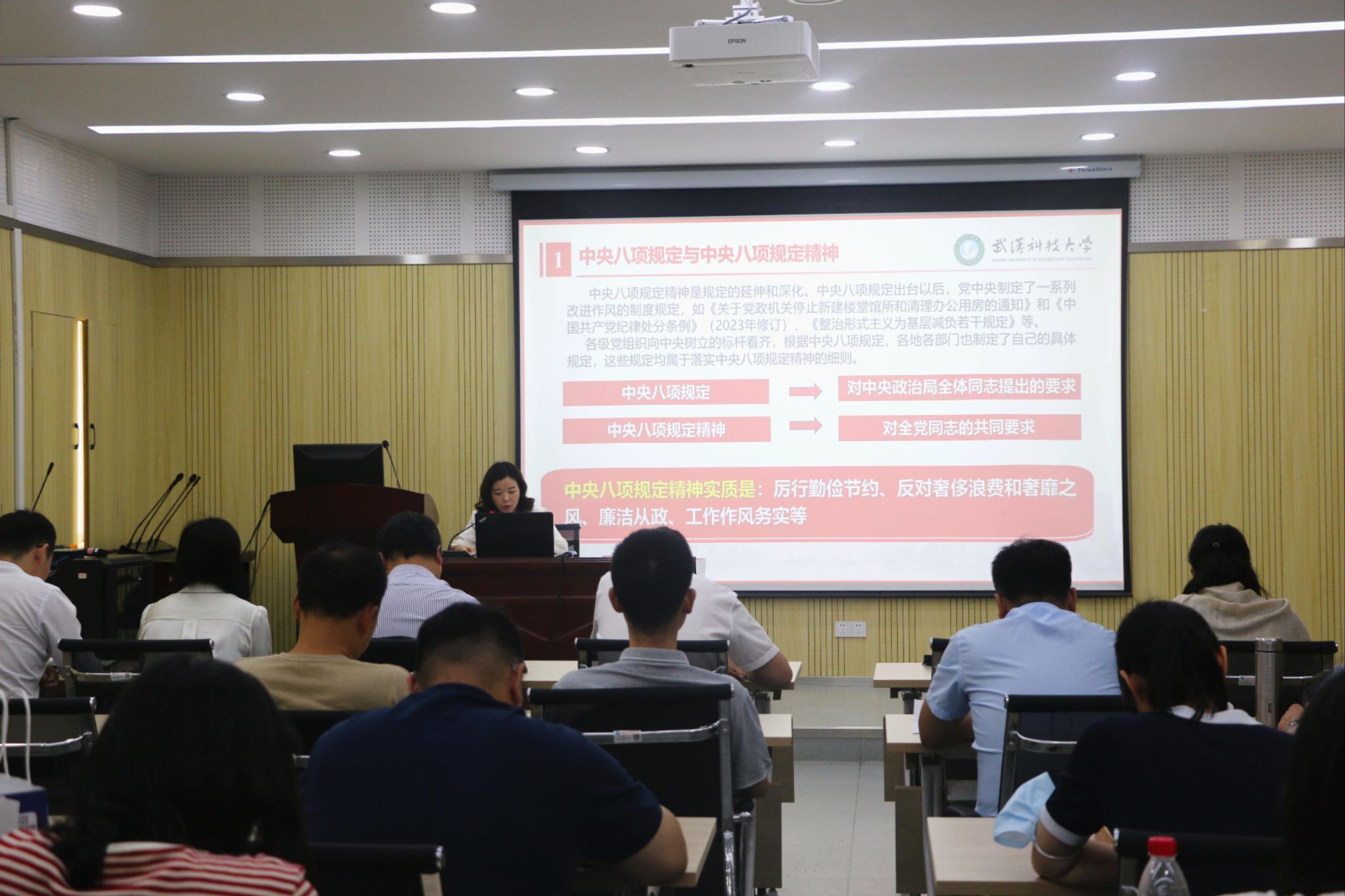 太阳集团官网网址