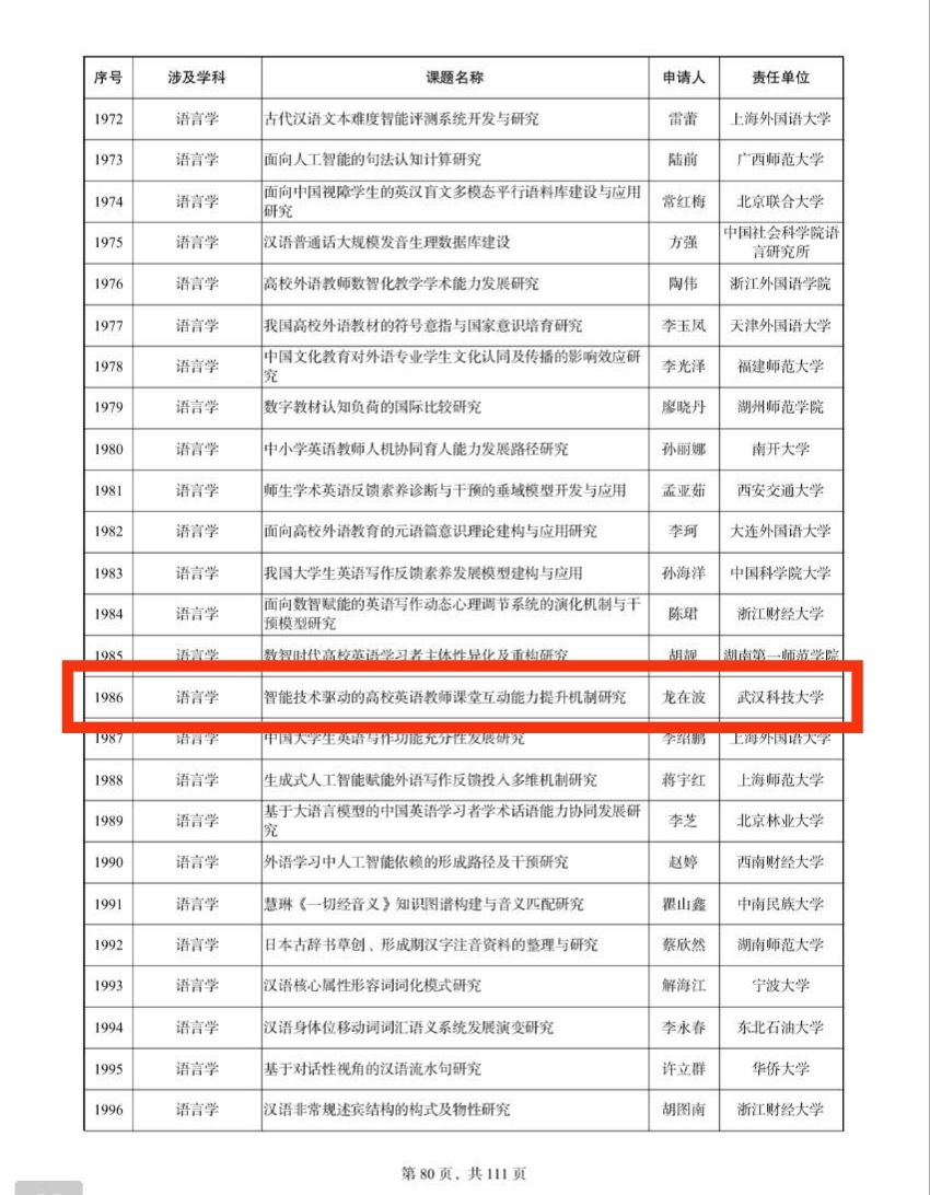太阳集团官网网址
