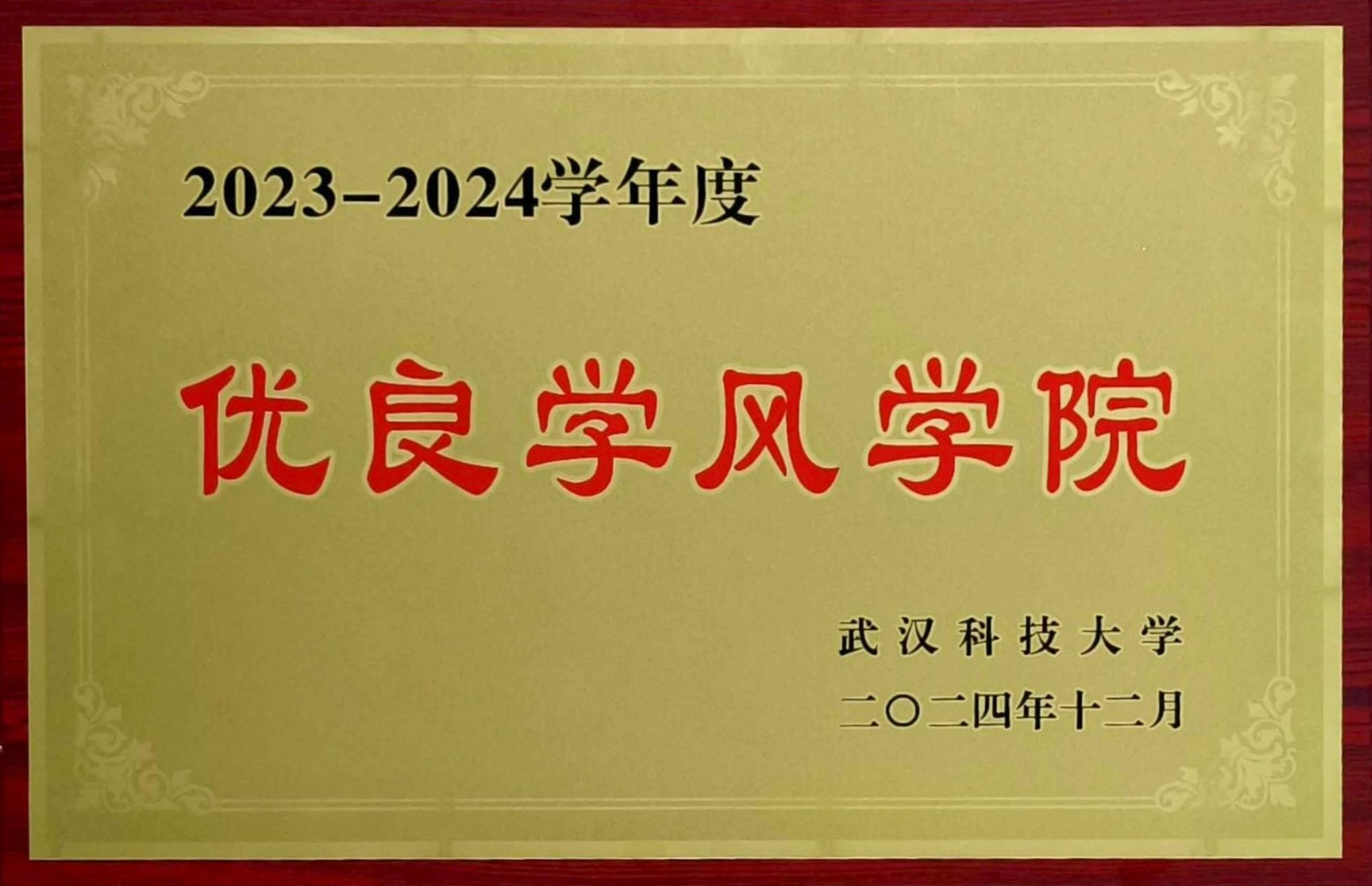 太阳集团官网网址
