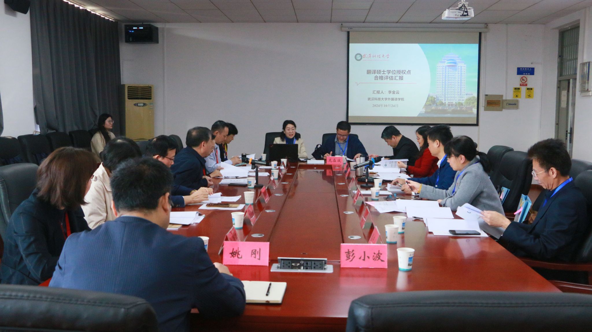 太阳集团官网网址