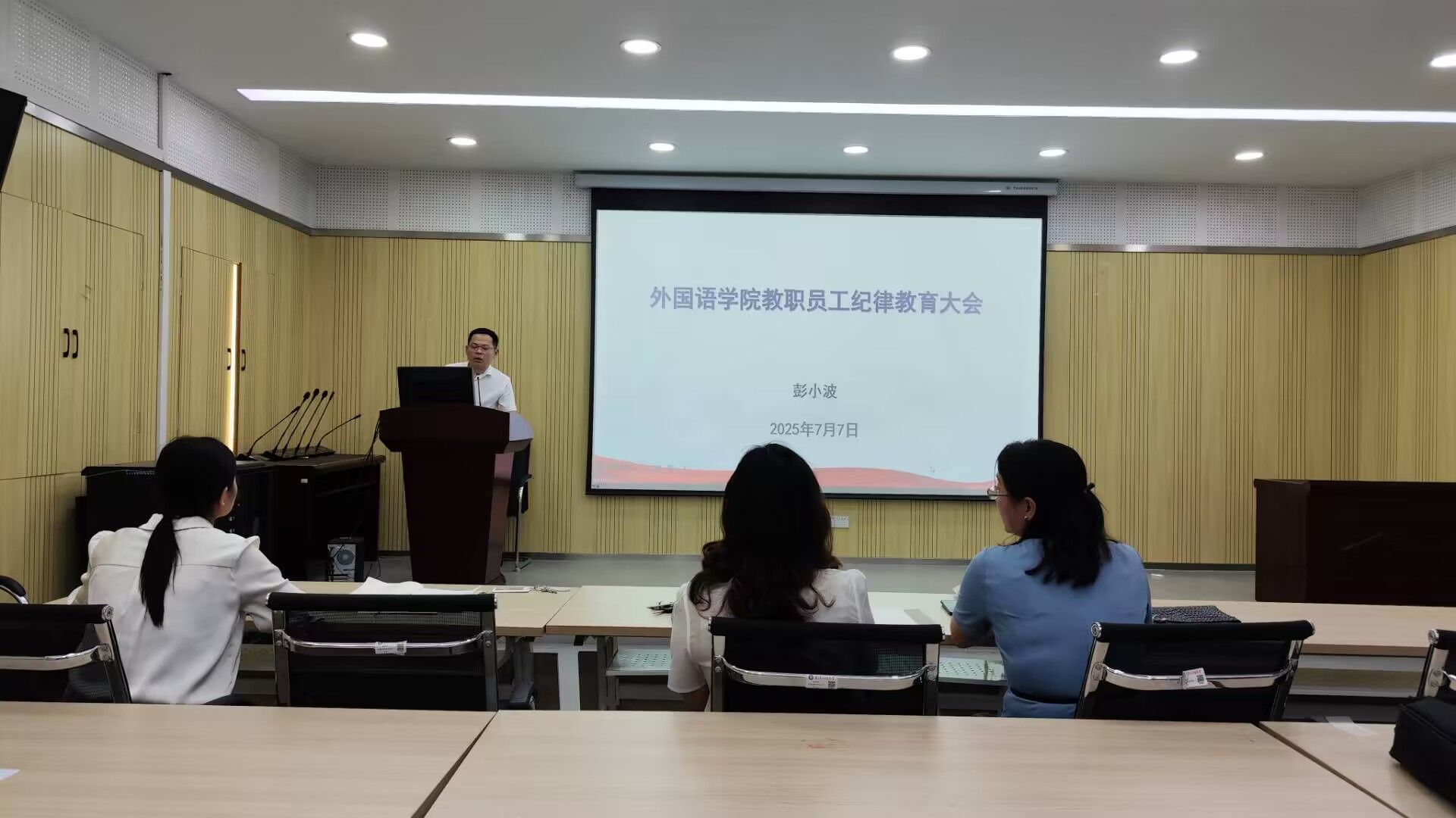 太阳集团官网网址